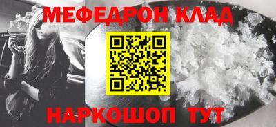 тгк Будённовск