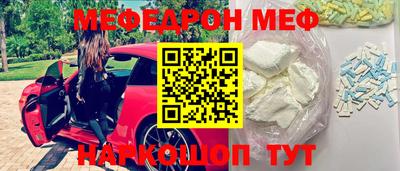 кристаллы Балаково
