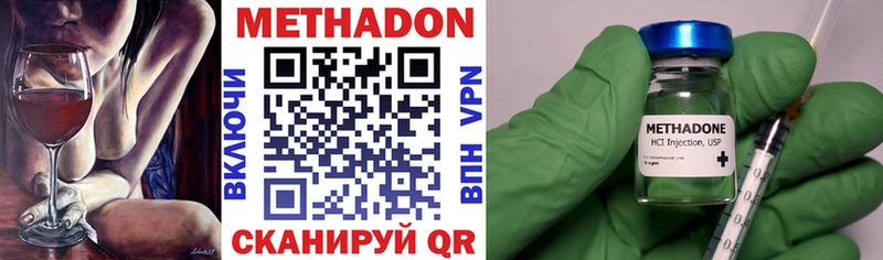 МЕТАДОН белоснежный  Миасс 