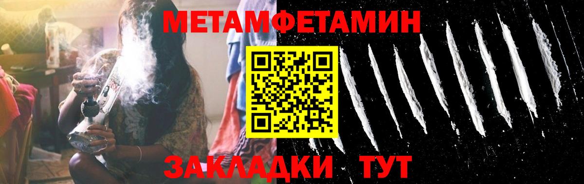 Миасс  Первитин  Вход с VPN  Первитин витя 