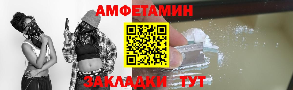 Первитин  Миасс  Метамфетамин Methamphetamine 