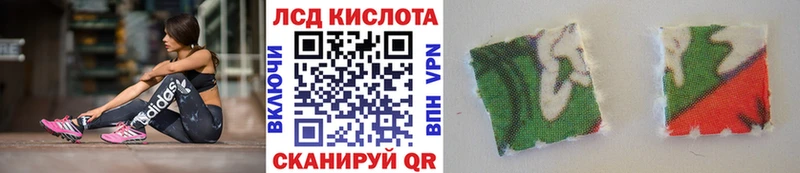 Наркотические марки 1500мкг  блэк спрут сайт  Миасс  площадка как зайти  цена  