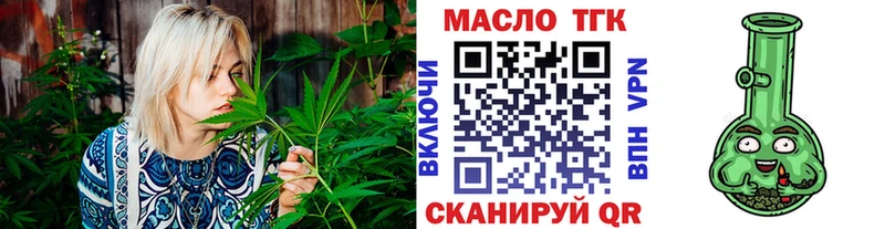 ТГК Wax  где можно купить   площадка клад  Миасс 