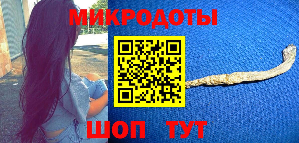 Псилоцибиновые грибы мухоморы Миасс