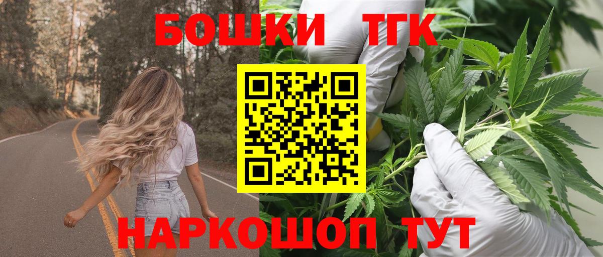 Конопля семена Миасс