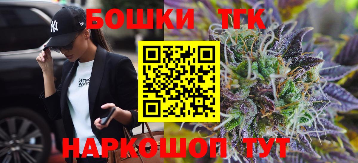 Миасс  Конопля  Cocaine  Вход с VPN  ГАШ  ГАШИШ  Экстази  Меф кристаллы  АМФ кристаллы 