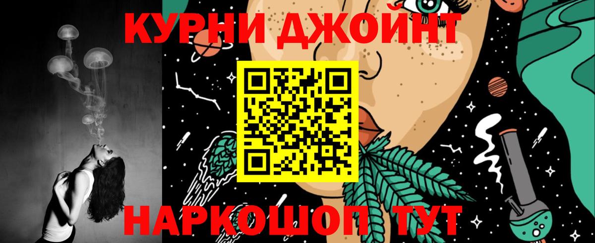 Бошки Шишки LSD WEED  Марихуана SATIVA & INDICA  Миасс  Бошки Шишки Ganja 