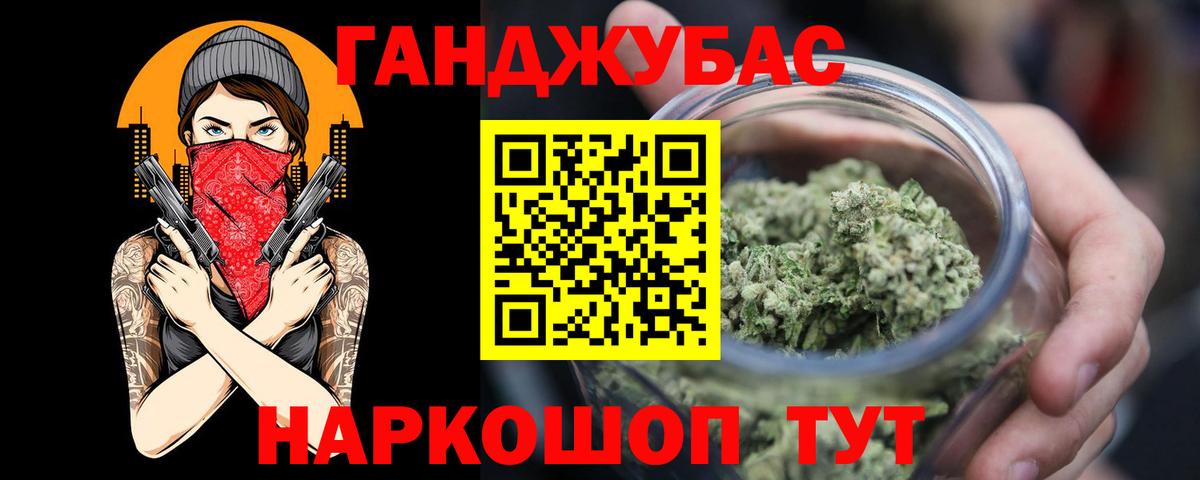Бошки Шишки семена  МАРИХУАНА индика  Миасс  Бошки Шишки Bruce Banner  Канабис ГИДРОПОН  Вход с VPN 